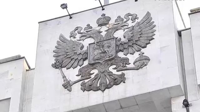 Сегодня в стране отмечают День Конституции РФ смотреть онлайн
