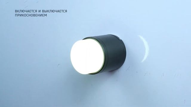 Фонарь ФОТОН C 500 смотреть онлайн