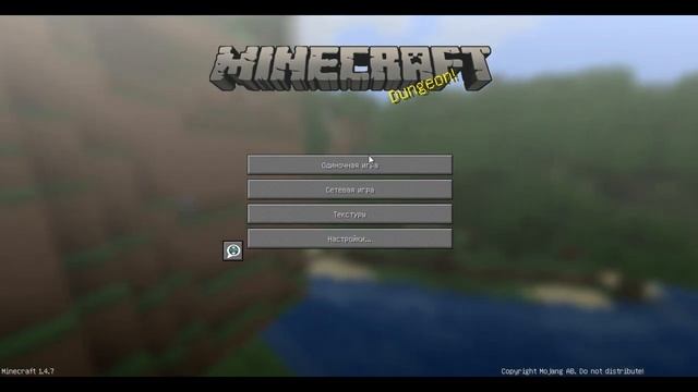 Как зайти на лицензионный сервер Minecraft через пиратку смотреть онлайн