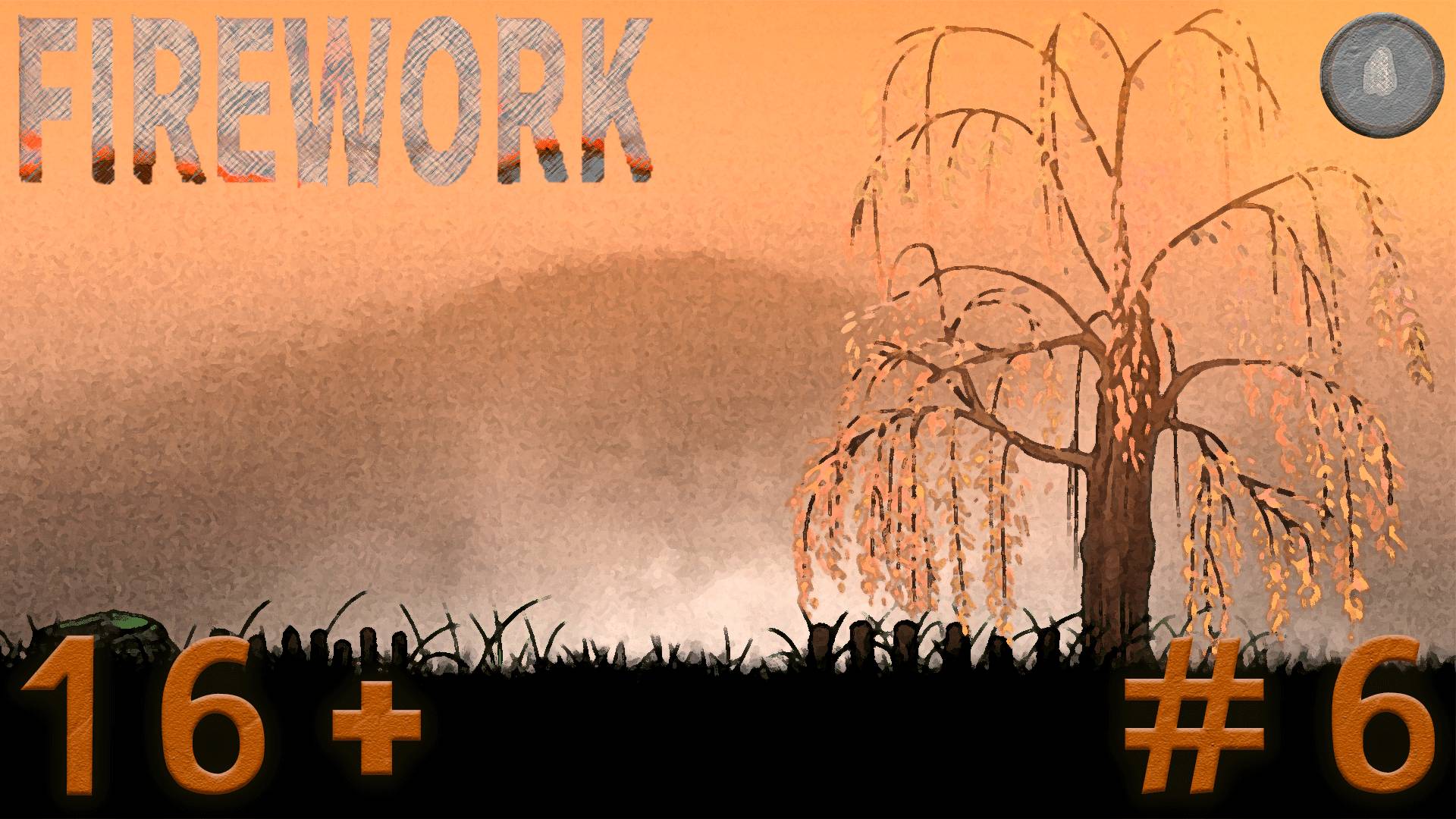 #6 FIREWORK- КОНЕЦ РАССЛЕДОВАНИЯ! Финал