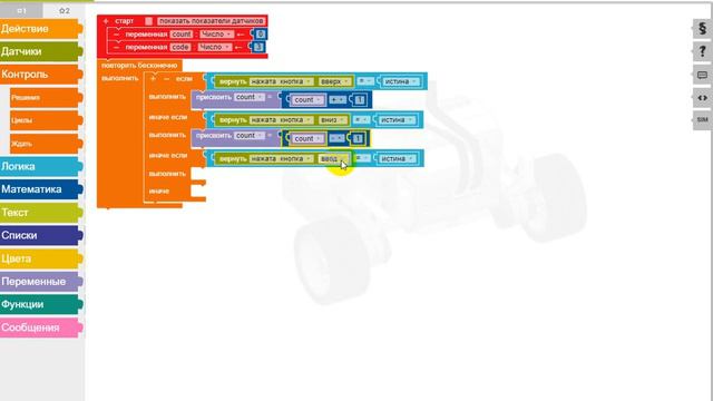 LegoBasic05 03 01primer01 смотреть онлайн
