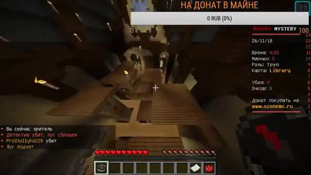 Стрим Сбор на донат играем в Garry S Mod смотреть онлайн