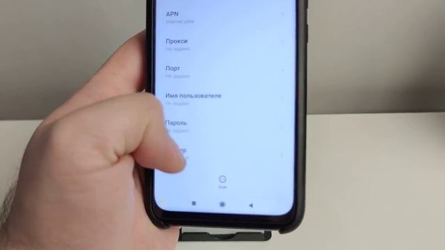 Не работает интернет на телефоне что делать_ После обновления перестал работать интернет на Xiaomi смотреть онлайн