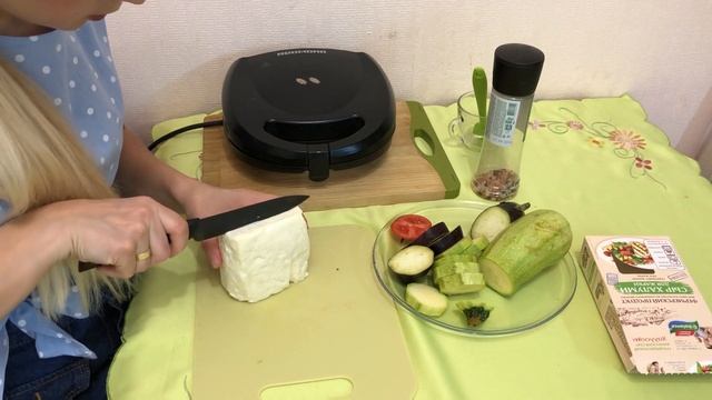 Сыр для жарки с овощами на гриле в Мультипекаре. смотреть онлайн