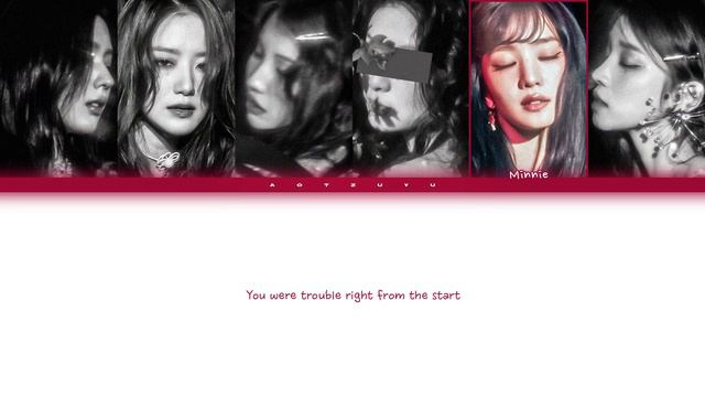 (G)I-DLE ((여자)아이들) – ❝ I DO ❞ | You As A Member Karaoke