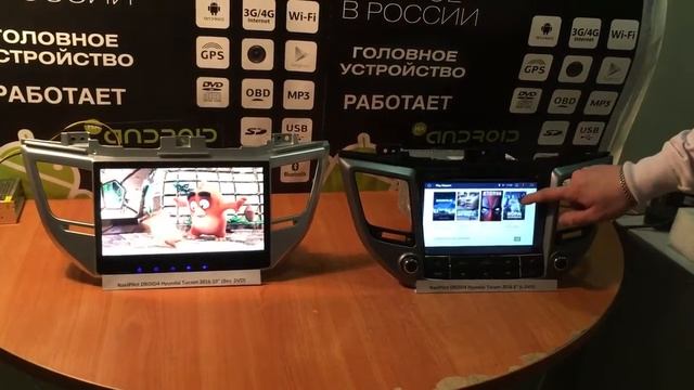 Обзор NaviPilot Droid 4