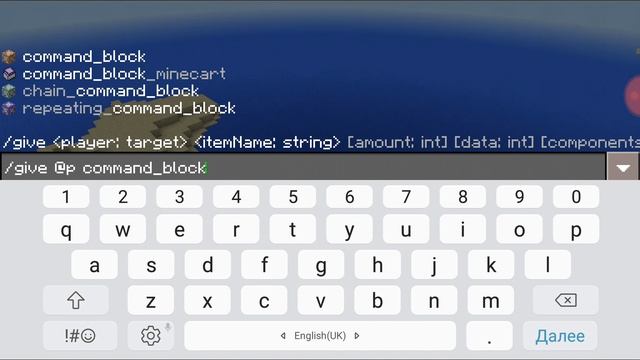 Как получить командный блок на версии 1.1.3 и 1.1.4 смотреть онлайн