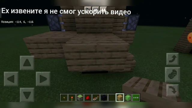 лифт в Майнкрафт ат беня смотреть онлайн