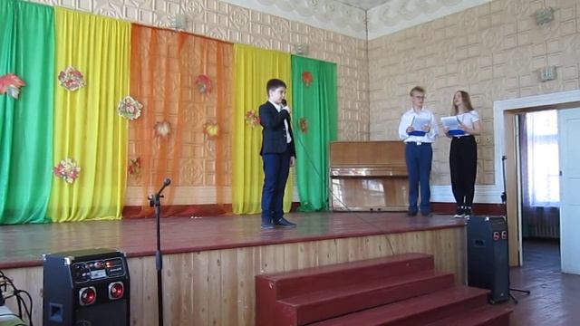 День учителя 0.10.2021, читает стихотворение 3-А смотреть онлайн