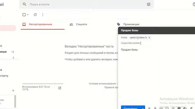 Лайвхак рассылка 1 миллиону пользователей lifehack Email Marketing смотреть онлайн