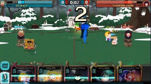 South Park Phone Destroyer | Событие "Верстак" [ Легендарная карта ] смотреть онлайн