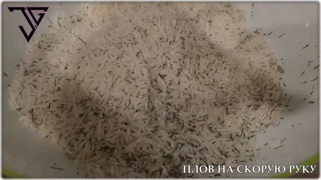 Плов "Походный" на скорую руку, приготовит даже ребёнок! Идеальные пропорции риса и воды! смотреть онлайн