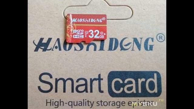 Дешевая карта памяти Haoshideng, так ли все плохо как ожидалось? | #Обзор смотреть онлайн