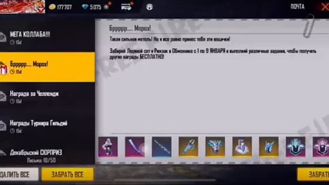 Новогодние наборы ? смотреть онлайн