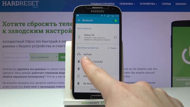 НАСТРОЙКА БЛЮТУЗ ПОДКЛЮЧЕНИЙ / Как подключить BLUETOOTH-УСТРОЙСТВА к Samsung Galaxy S4? смотреть онлайн