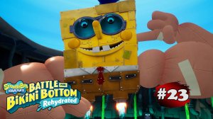 ГУБКА БОБ ИГРА #23 ➤ SpongeBob SquarePants BFBBR - Робо Губко Боб - Финал.