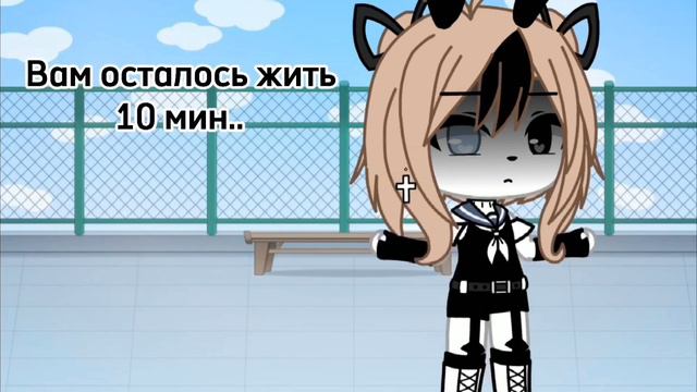 Меме [🔪Убежала от смерти🔪] смотреть онлайн