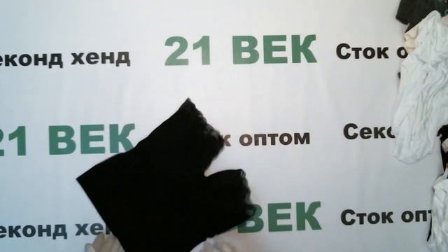 #3932 Нижнее белье C&A женское сток цена 1850 руб за 1 кг. вес 7.6 кг./121 шт/14000 руб./116 руб смотреть онлайн