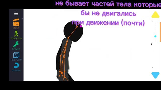 таймлапс ходьбы ?♂️ |рисуем мультфильмы 2| •АТ2• смотреть онлайн