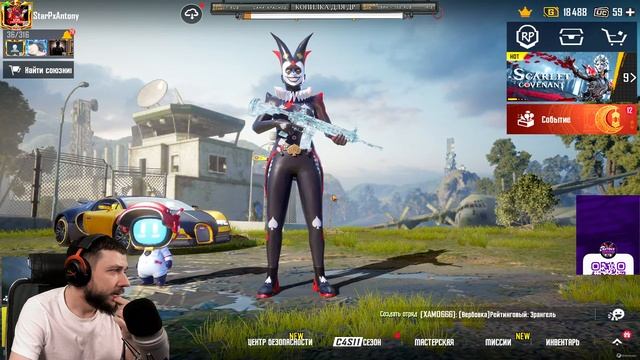 ПРИЗОВЫЕ КАСТОМКИ И НЕ ТОЛЬКО В PUBG MOBILE - ПРАЗДНУЕМ ДР САШКИ ФЛАЙ | ПУБГ МОБАЙЛ НА ПК смотреть онлайн