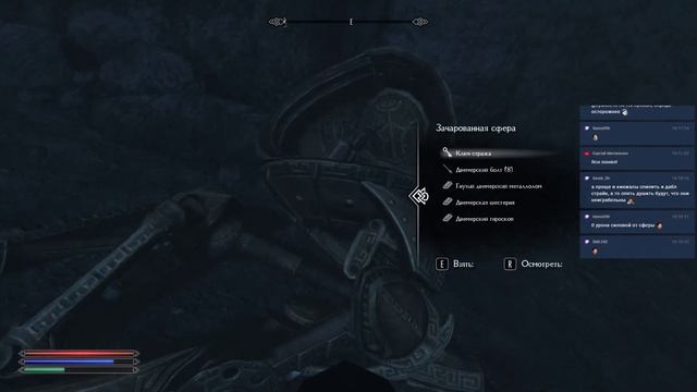 Skyrim Requiem - И тогда крови будет достаточно, а может быть и нет... смотреть онлайн