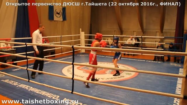 Бочило Даниил (Тайшет) vs Беляев Евгений (Иркутск) смотреть онлайн