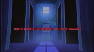 фнаф 4 (SONG)  музыка на русском i got no time