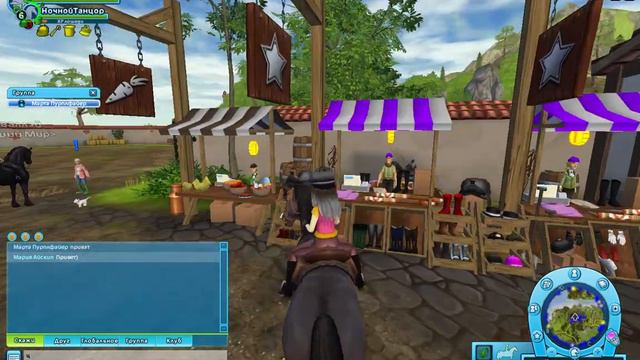 | STAR STABLE | ИЩЕМ ДРУЗЕЙ |