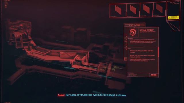 Cyberpunk 2077 Phantom Liberty PS5 смотреть онлайн