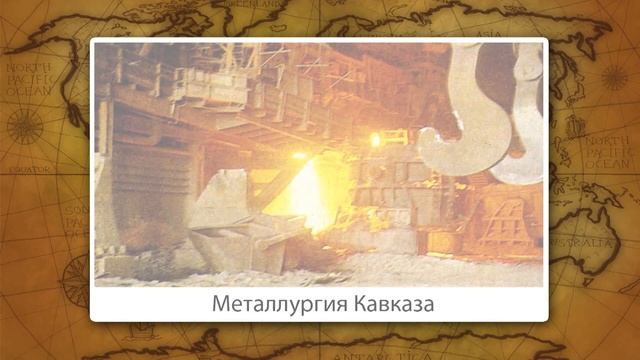 Европейский юг. Население. Видеоурок по географии 9 класс смотреть онлайн