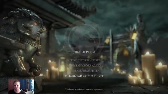 MKXL ИГРАЮ ЗА ВАШИХ ПЕРСОНАЖЕЙ + Рейтинг смотреть онлайн