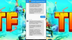 НОВЫЙ СПОСОБ ВОССТАНОВЛЕНИЯ АККАУНТА В БРАВЛ!КАК ВОССТАНОВИТЬ АККАУНТ В БРАВЛ СТАРС! ЗАБЫЛ ПОЧТУ?