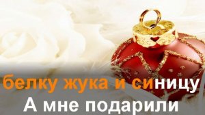 Подарки караоке