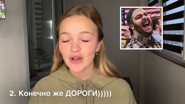 Разница Между Россией и Сша часть 1 смотреть онлайн