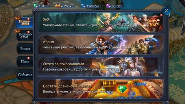Goddess: Primal Chaos. Что нужно знать новичку в этой игре. Гайд с 40 уровня. смотреть онлайн