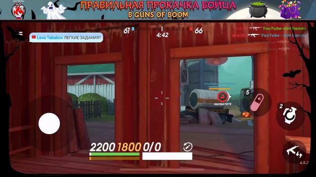 День 45. Запускаем корову в космос [Правильно прокачиваем бойцов в Guns of BOOM] смотреть онлайн