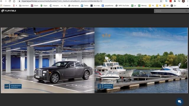 Самая дорогая квартира в Петербурге за 1 млрд. Кто купил? смотреть онлайн