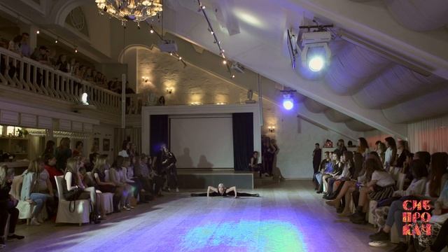 Siberian Vogue Ball - New Way selection (Sibprokach 2016) смотреть онлайн