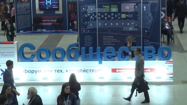 Форум «Сообщество» 2019 Москва. Сергей Ступников смотреть онлайн