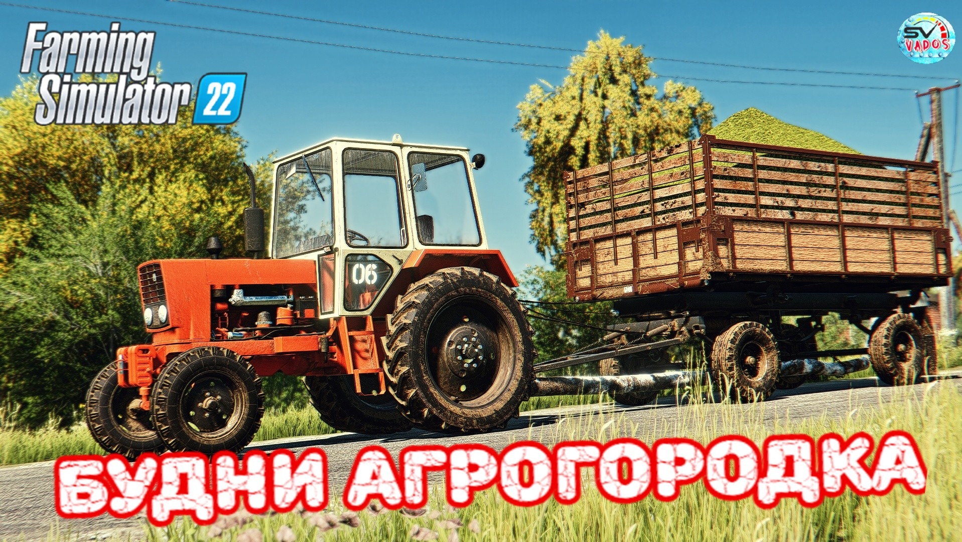 ✅Farming Simulator 22? Будни в Агрогородке 6 ? смотреть онлайн