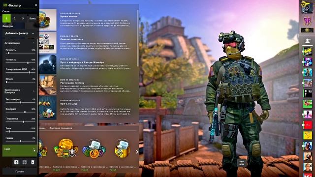 КАК СДЕЛАТЬ ЯРКУЮ ГРАФИКУ В КС ГО | КАК СДЕЛАТЬ НАСЫЩЕННЫЕ ЦВЕТА В CS GO | НАСЫЩЕННОСТЬ В КС ГО смотреть онлайн