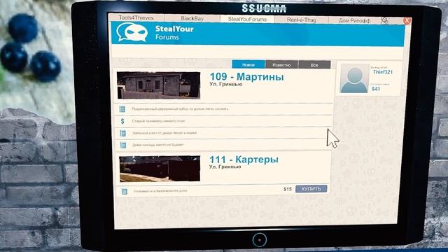 ЛУЧШИЙ СИМУЛЯТОР ВОРА В ВР ( Thief Simulator VR ) смотреть онлайн