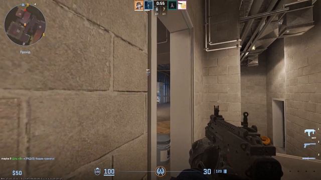 Первий блин-комом ► CS2