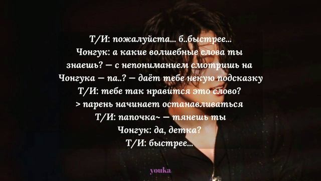 (65+)[16] Твой Однокурсник Чон Чонгук [конец] смотреть онлайн