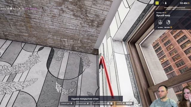 Первый запуск. Первые впечатления ➤ #1 ➤ Hotel Renovator (Прохождение на русском) смотреть онлайн