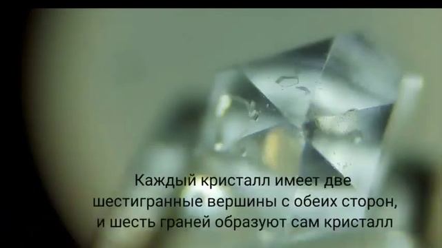 хенкимерские алмазы природного происхождения смотреть онлайн