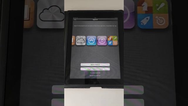iPad 1 64Gb смотреть онлайн
