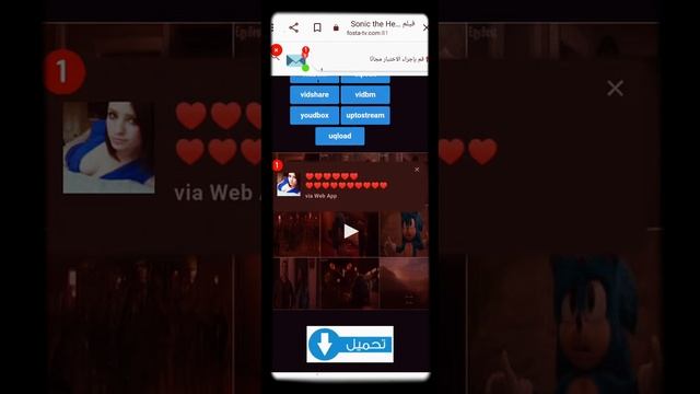كيفيه مشاهده فيلم سونيك смотреть онлайн