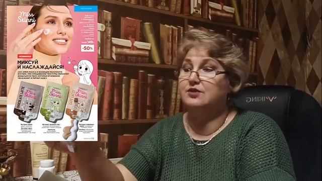 Классные новинки 9 каталога. смотреть онлайн