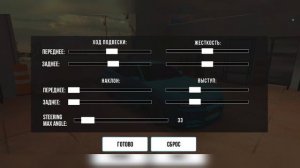 САМАЯ БЫСТРАЯ ДРАГ НАСТРОЙКА НА СКАЙЛАЙН В Car parking multiplayer